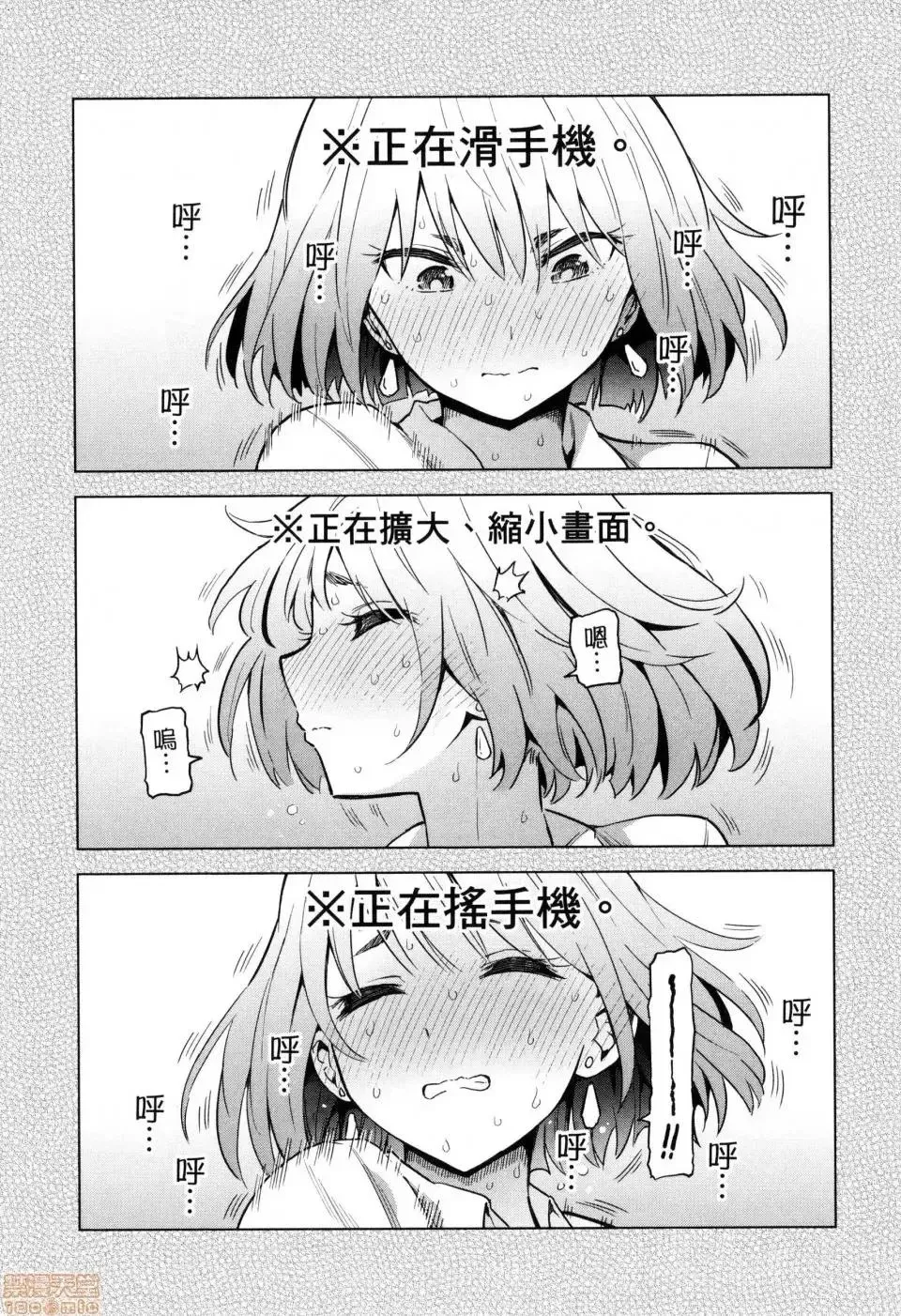 第1话 第140页