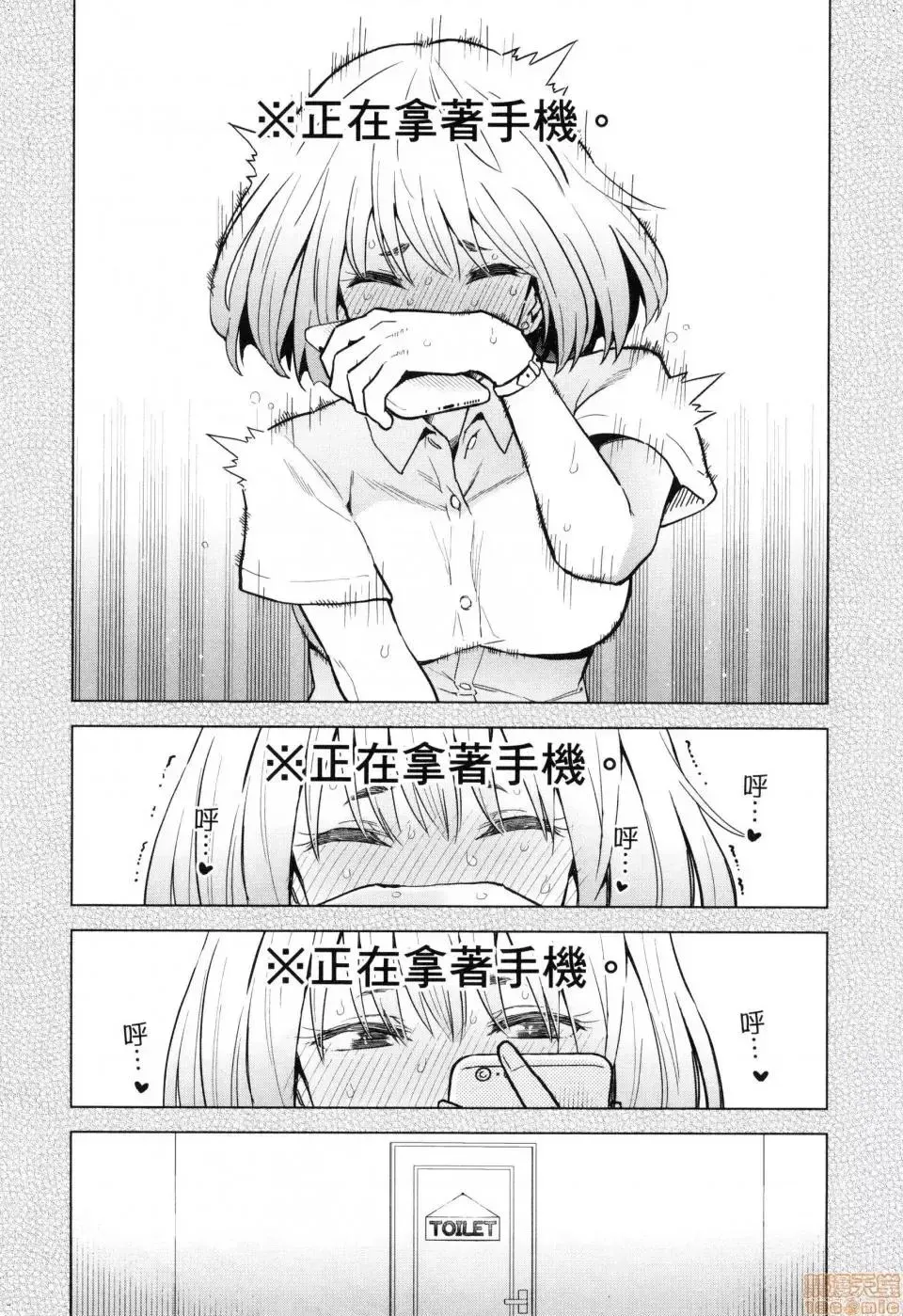 第1话 第141页