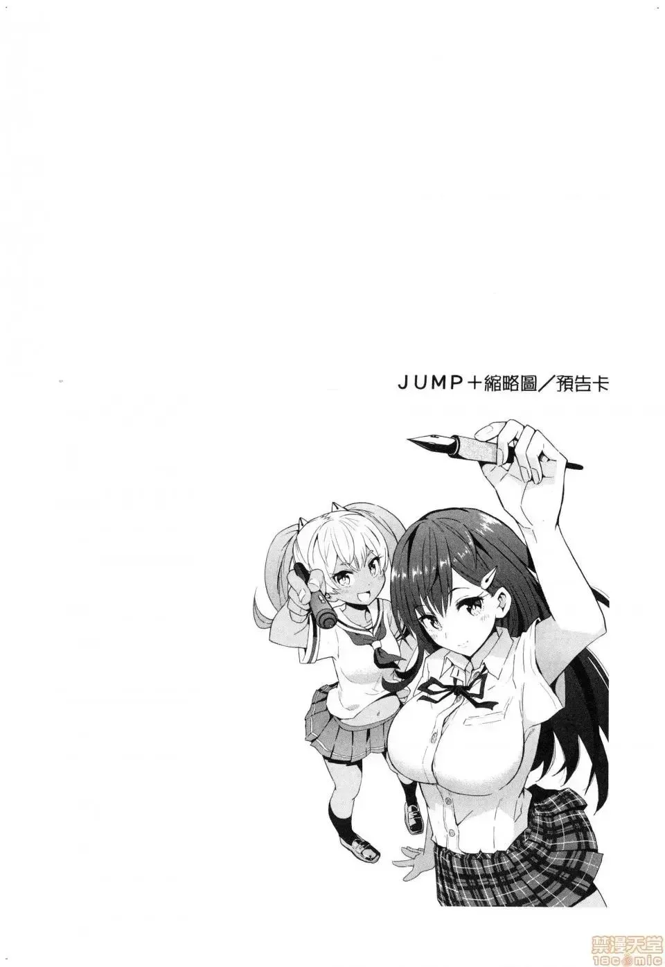 第1话 第162页
