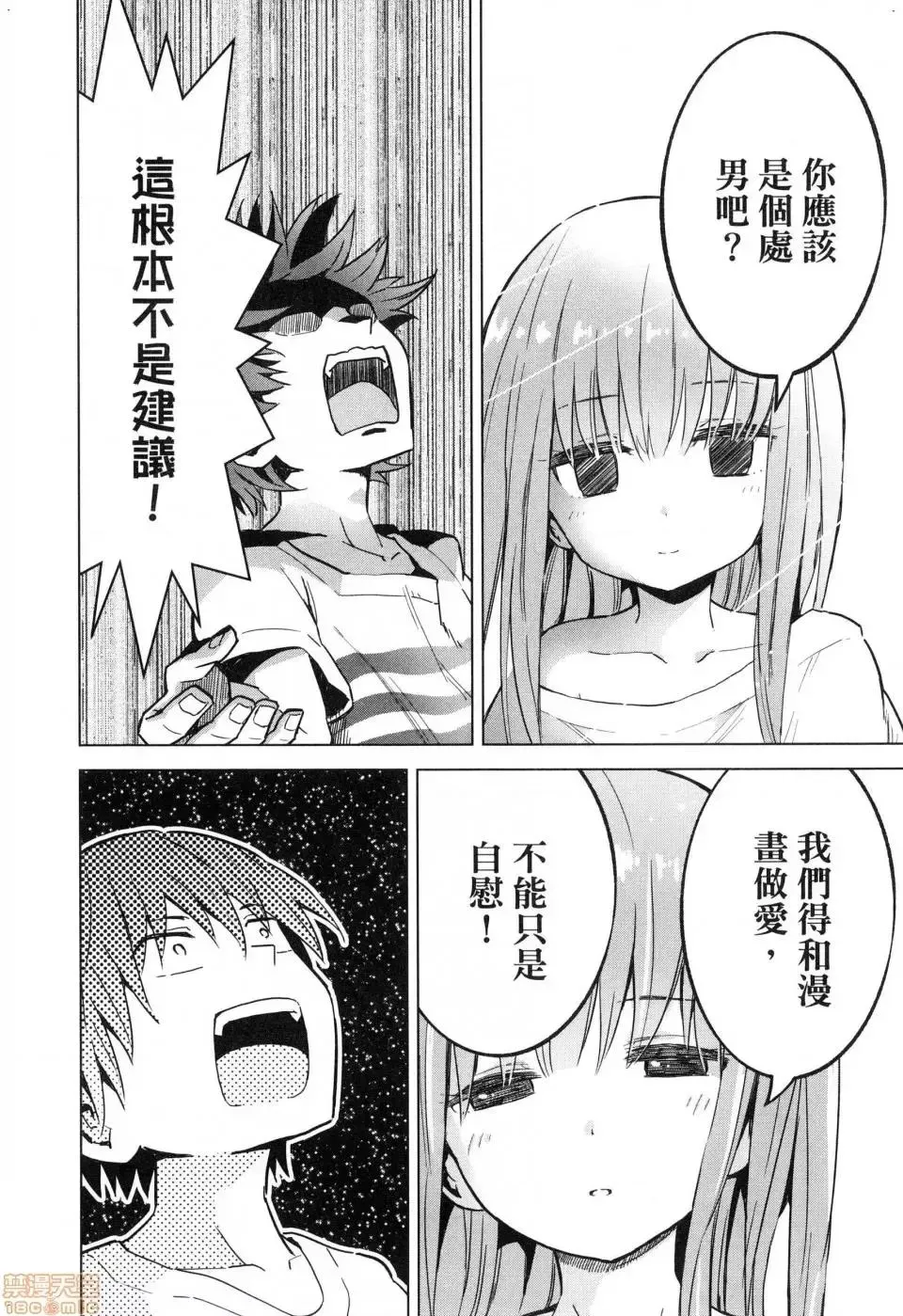 第1话 第178页