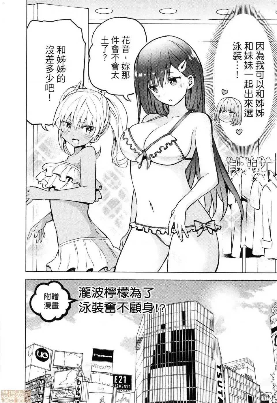第1话 第188页