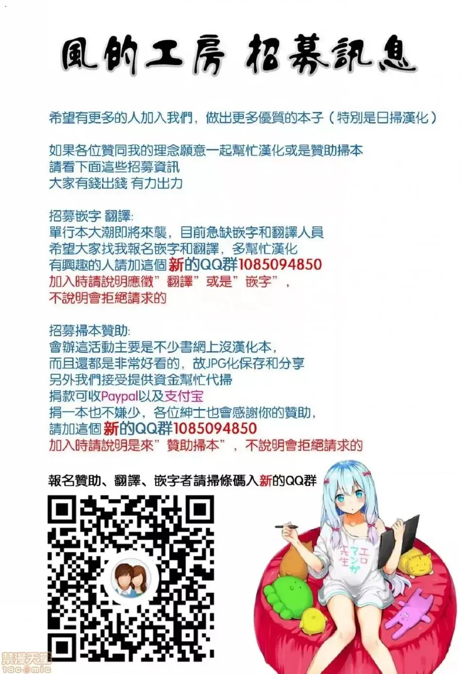 第1话 第199页