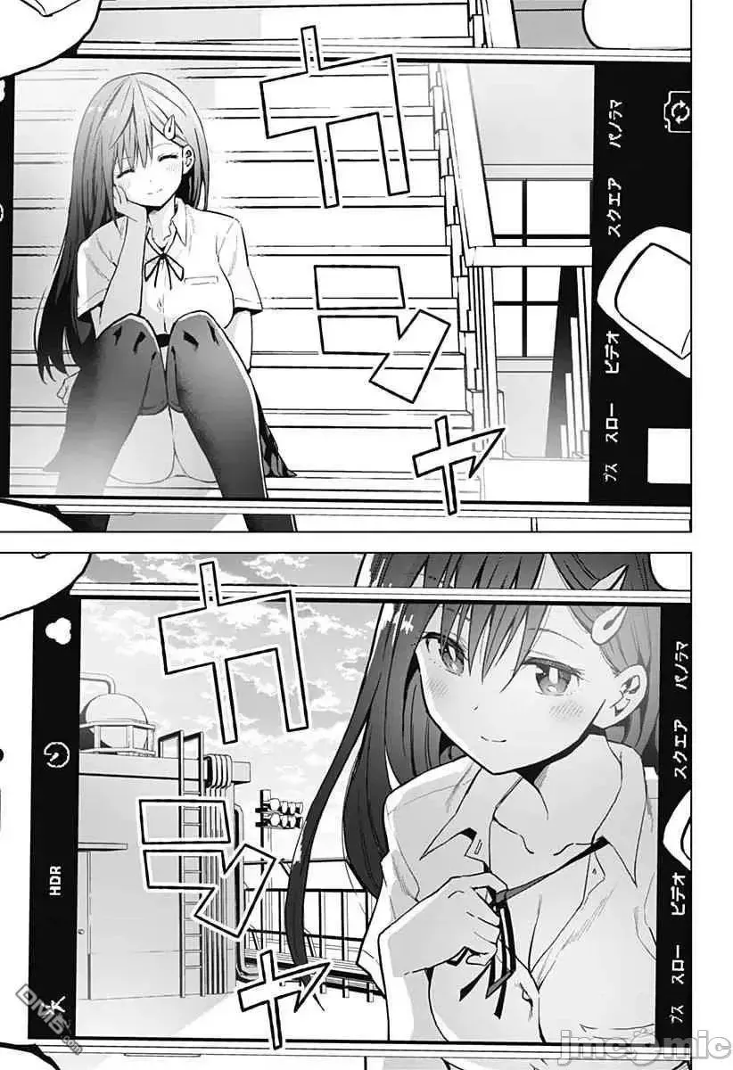 第4话 20 第3页