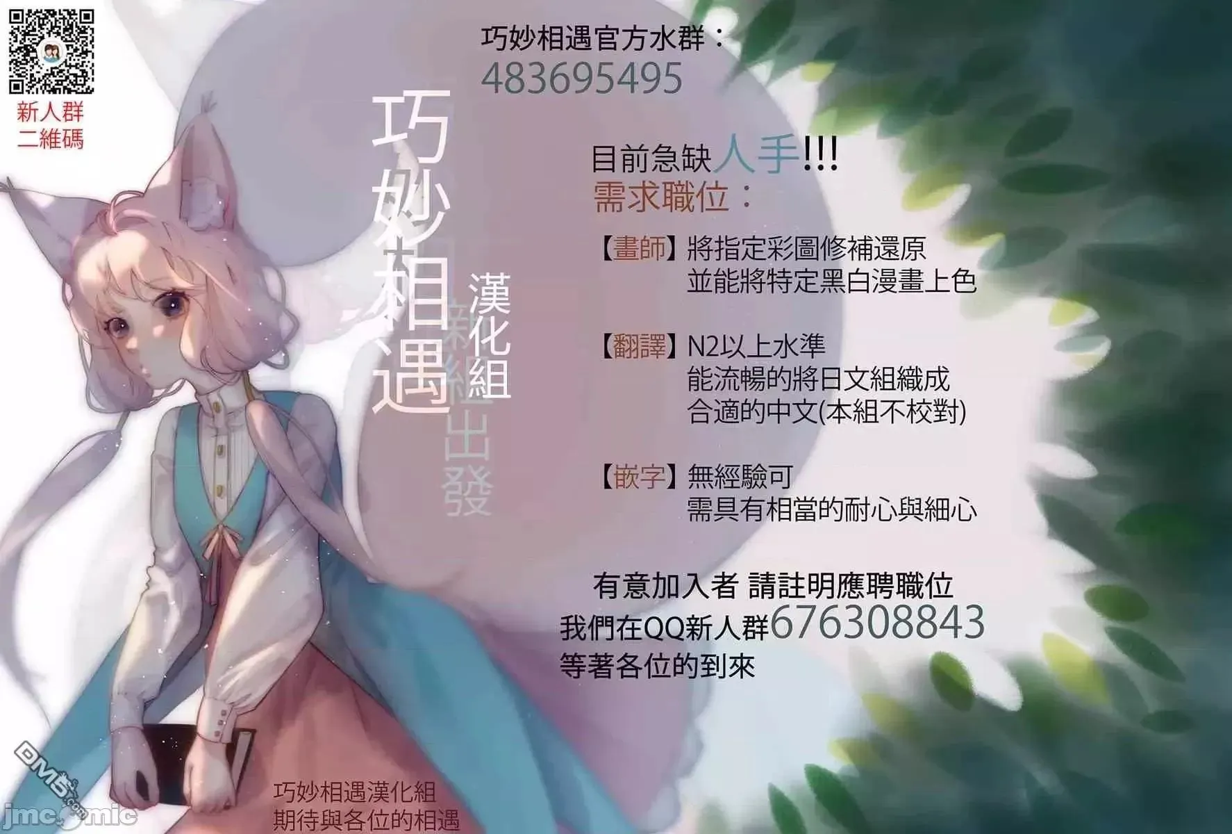 第5话 21 第16页