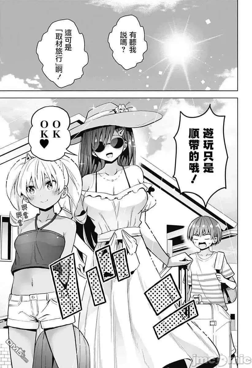 第6话 22 第4页