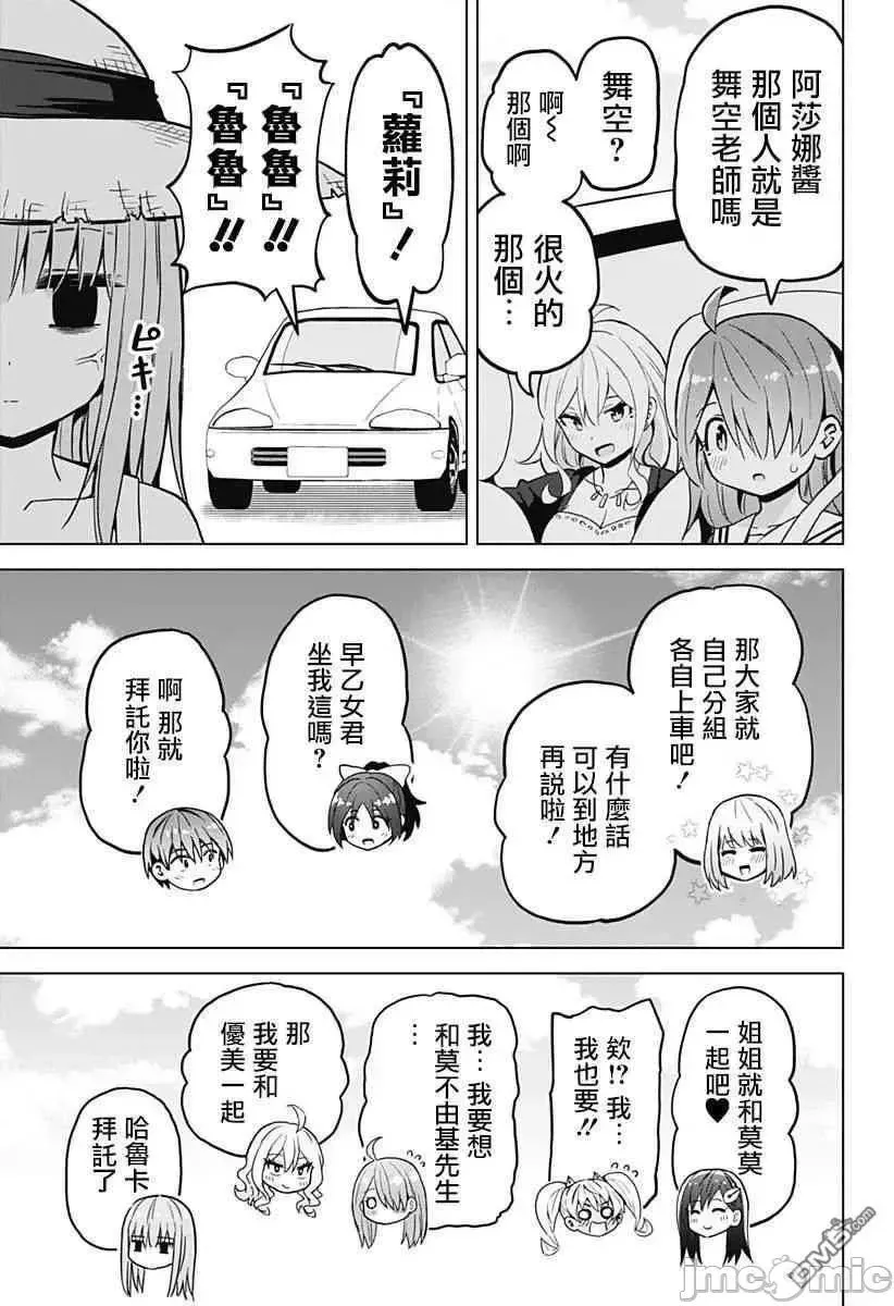 第6话 22 第10页