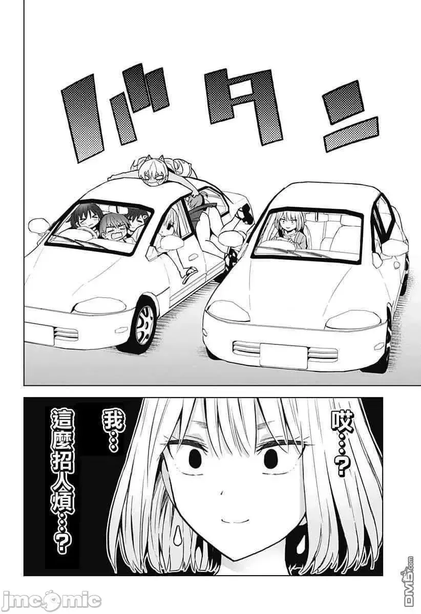 第6话 22 第11页