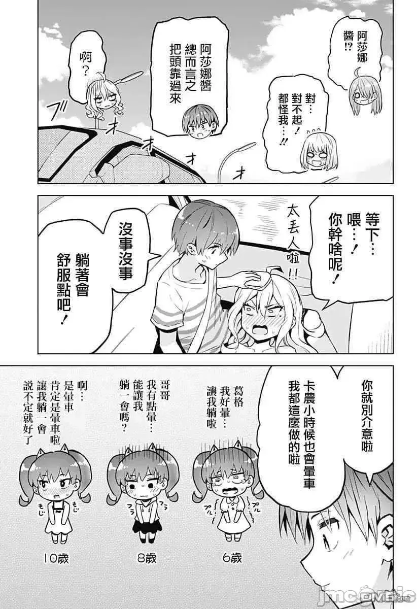第6话 22 第18页