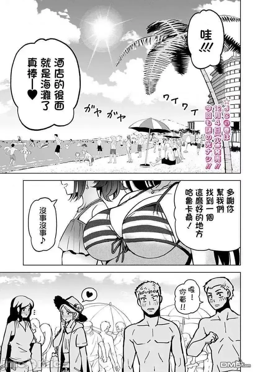 第6话 22 第28页
