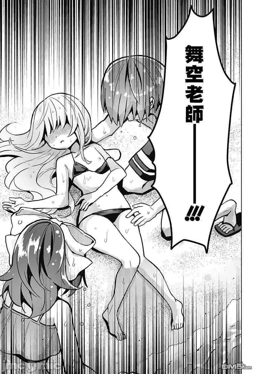 第8话 24 第12页