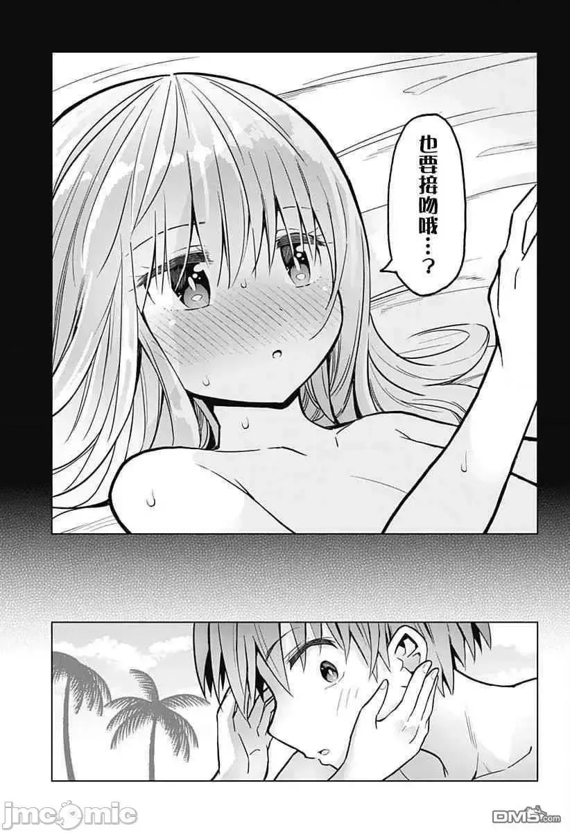 第8话 24 第18页