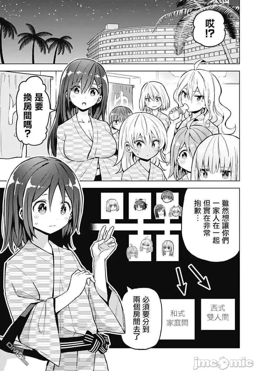 第10话 26 第1页