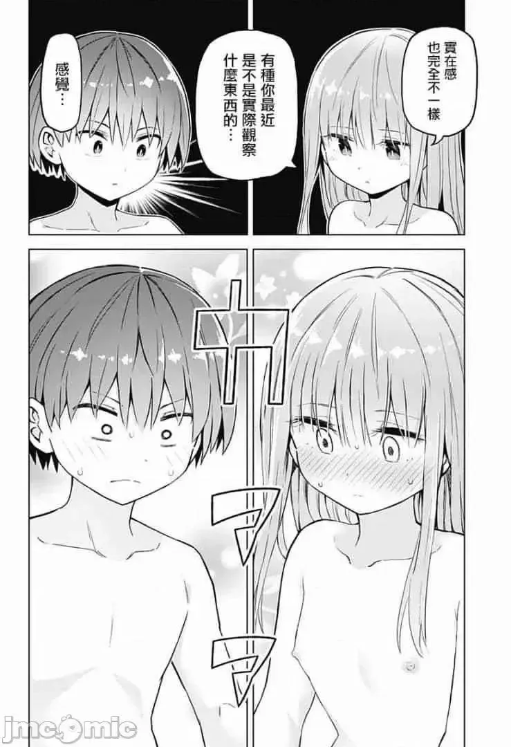 第15话 31 第8页