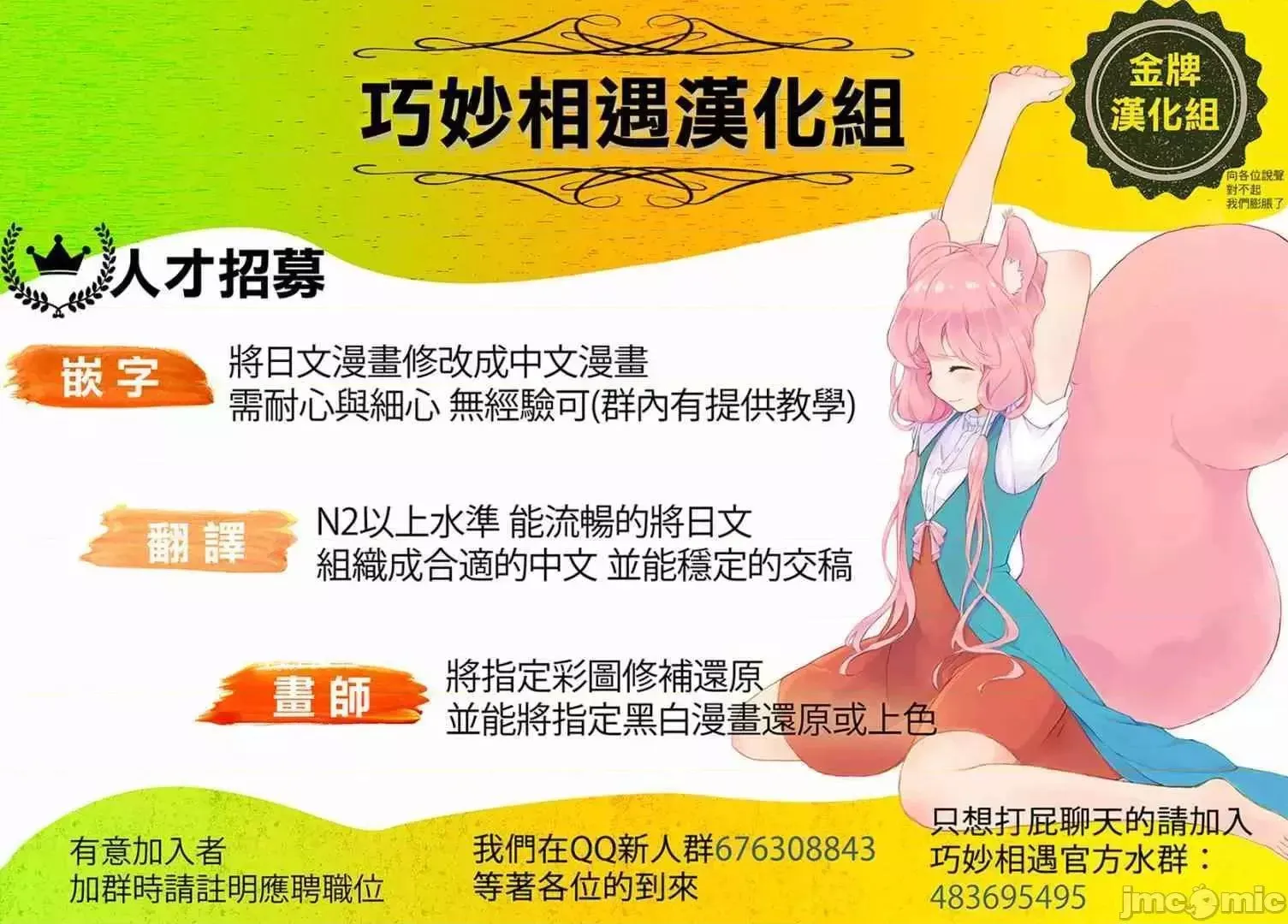 第15话 31 第22页