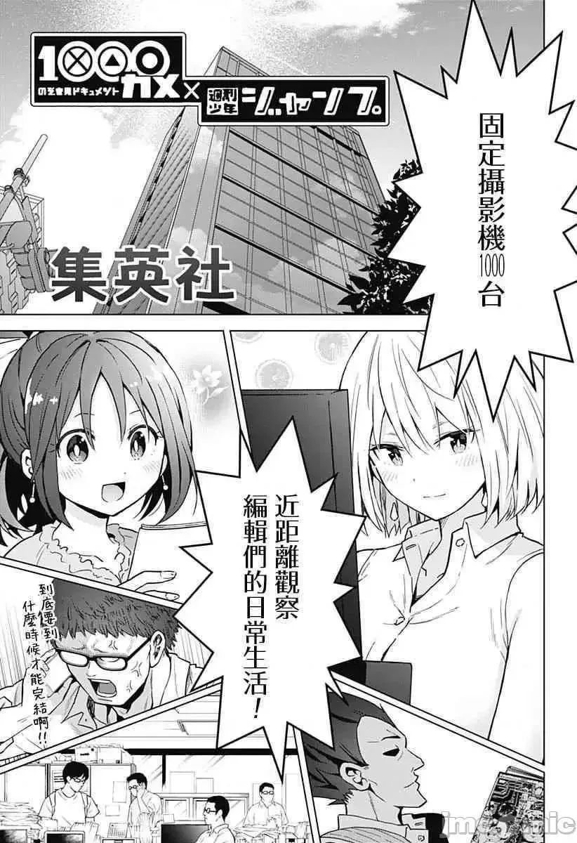 第16话 32 第1页