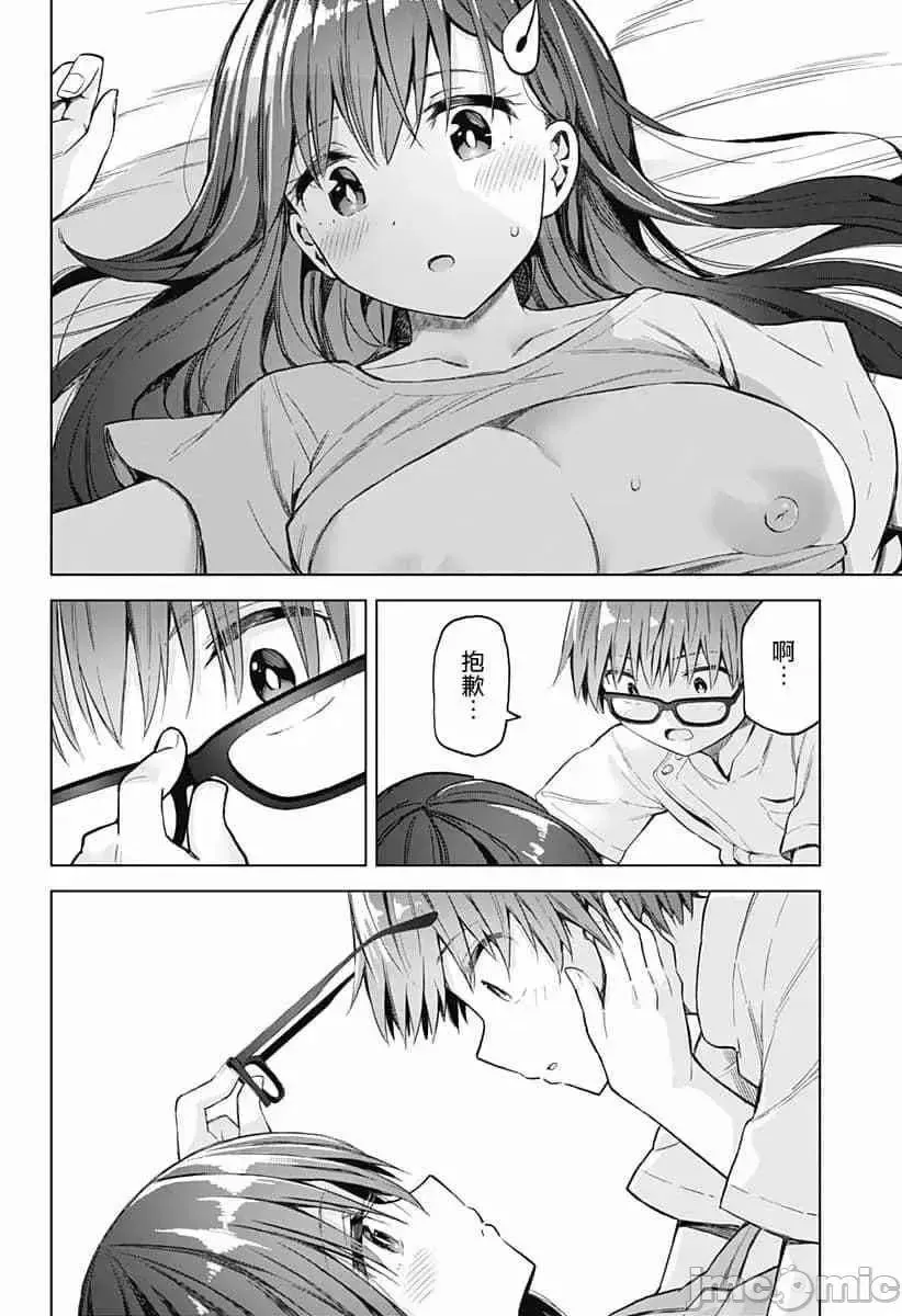 第19话 35 第8页