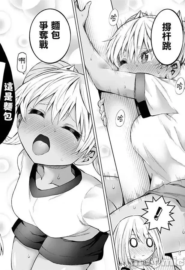 第20话 36 第10页