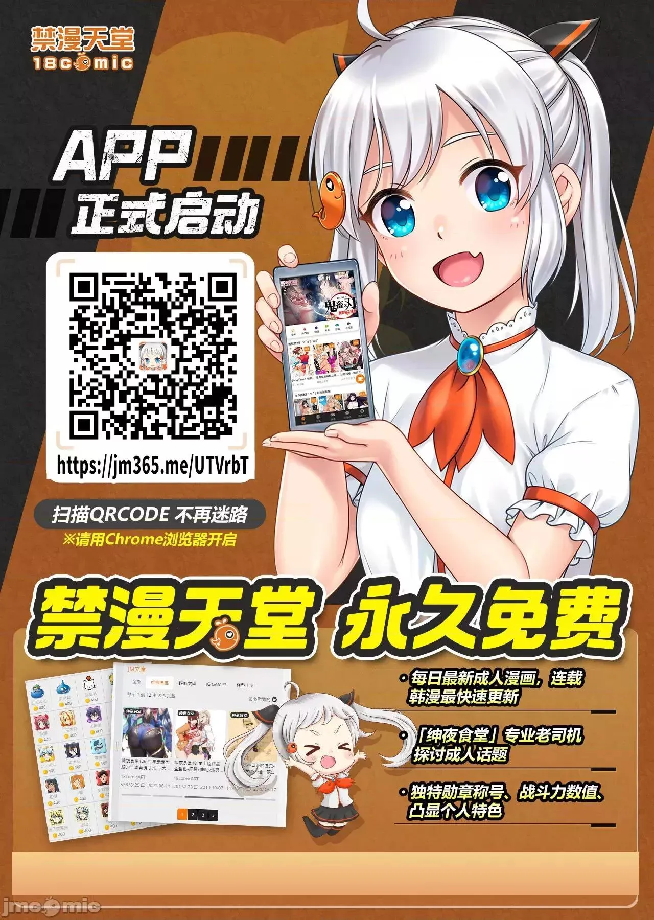第25话 39 第17页