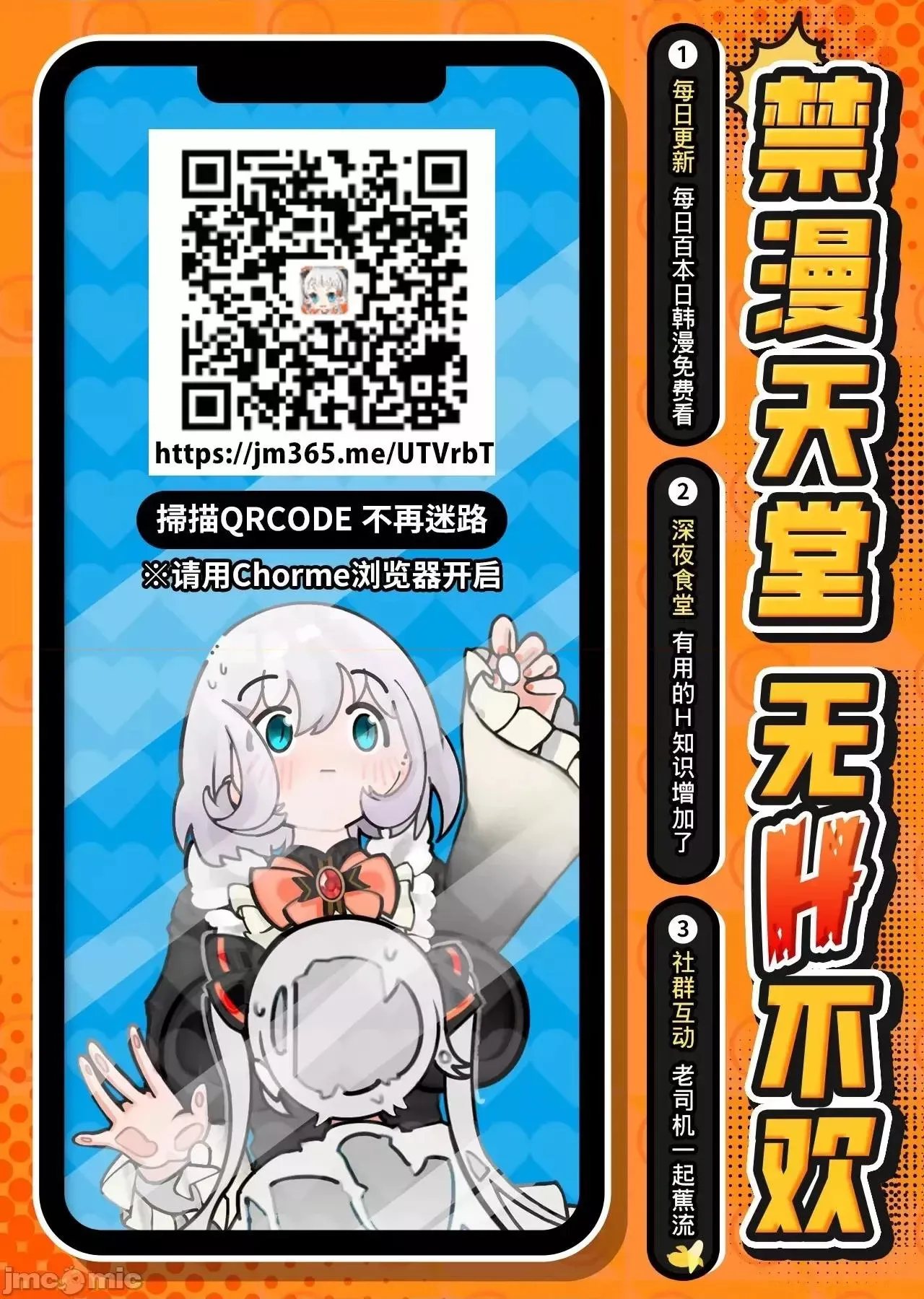 第27话 41 第12页