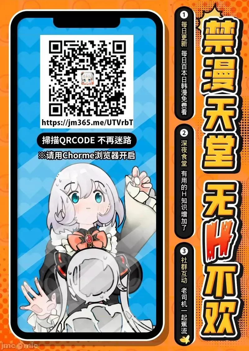 第29话 43 第18页