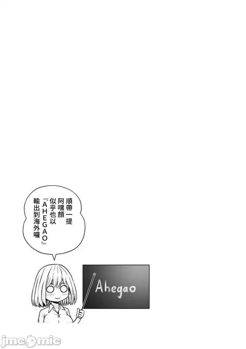 第37话 50 第15页