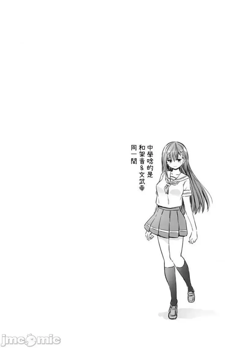 第38话 51 第14页
