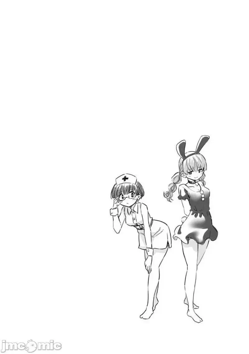 第41话 54 第22页