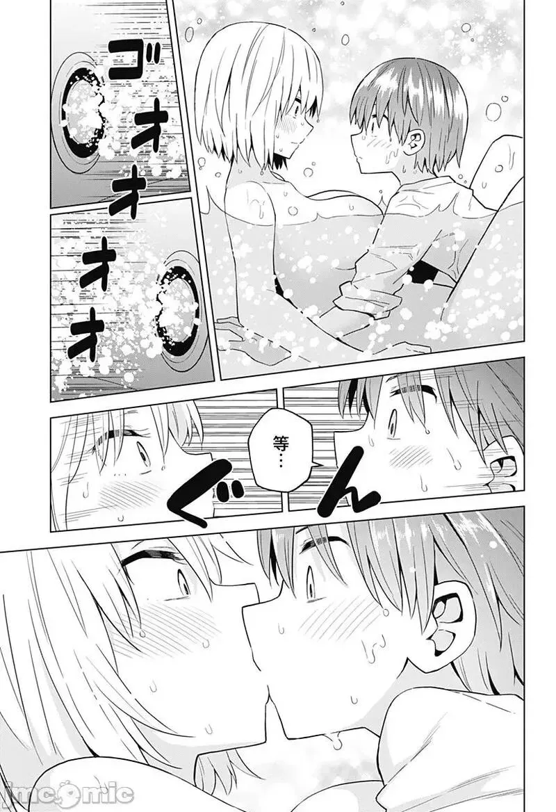 第46话 58 第9页