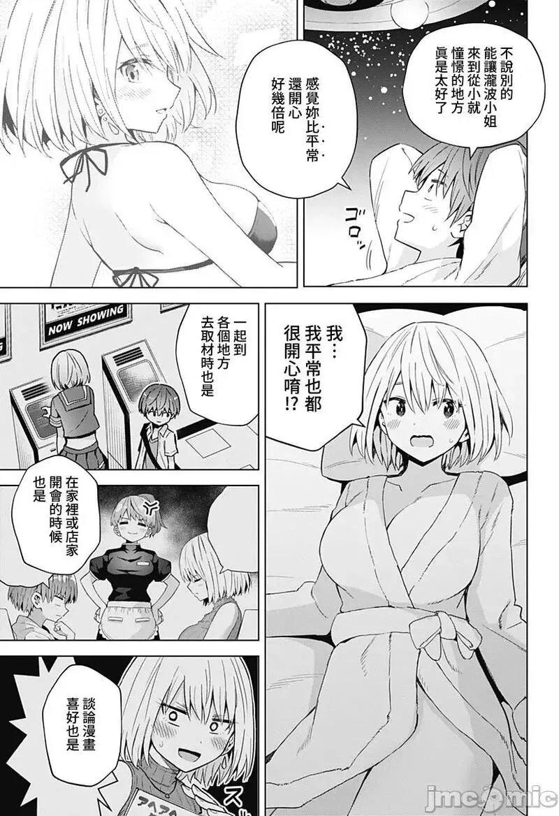 第46话 58 第15页