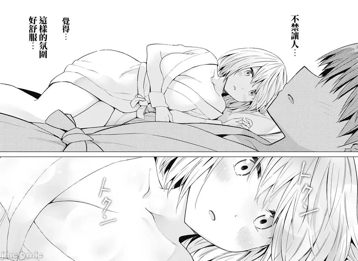 第46话 58 第18页