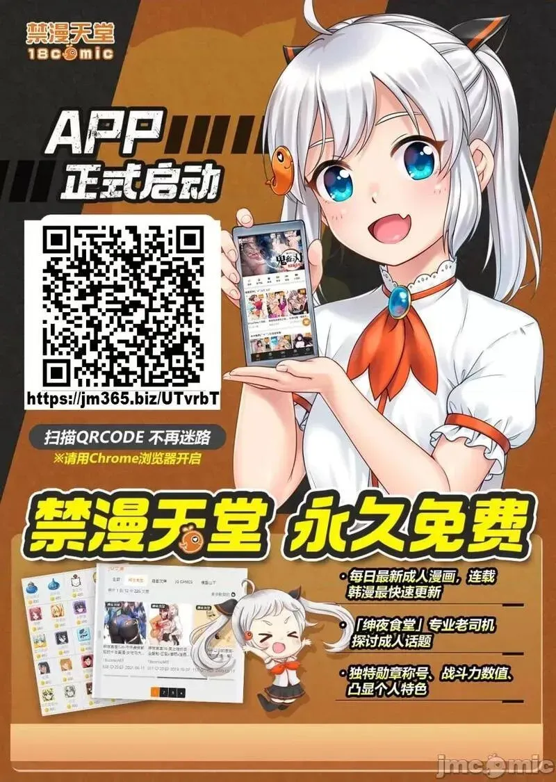 第46话 58 第21页