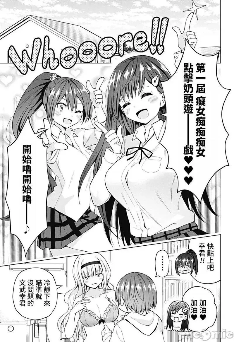 第48话 60 第1页