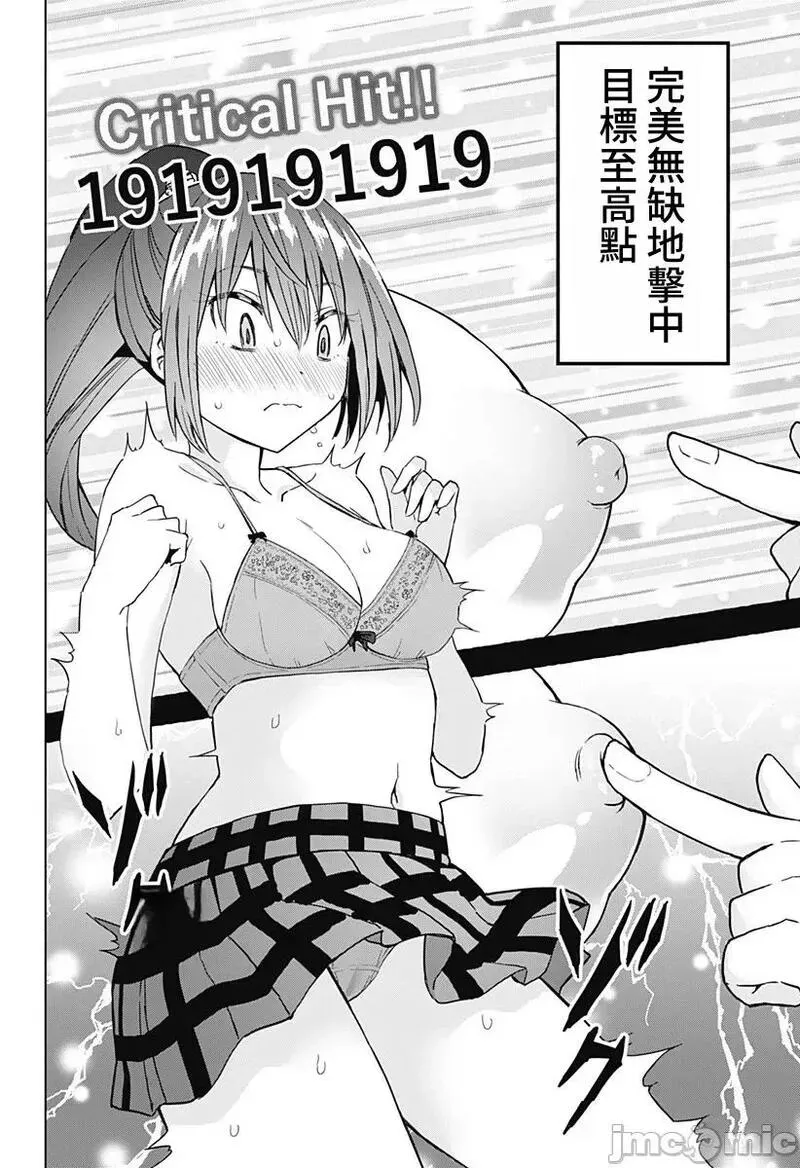 第48话 60 第14页