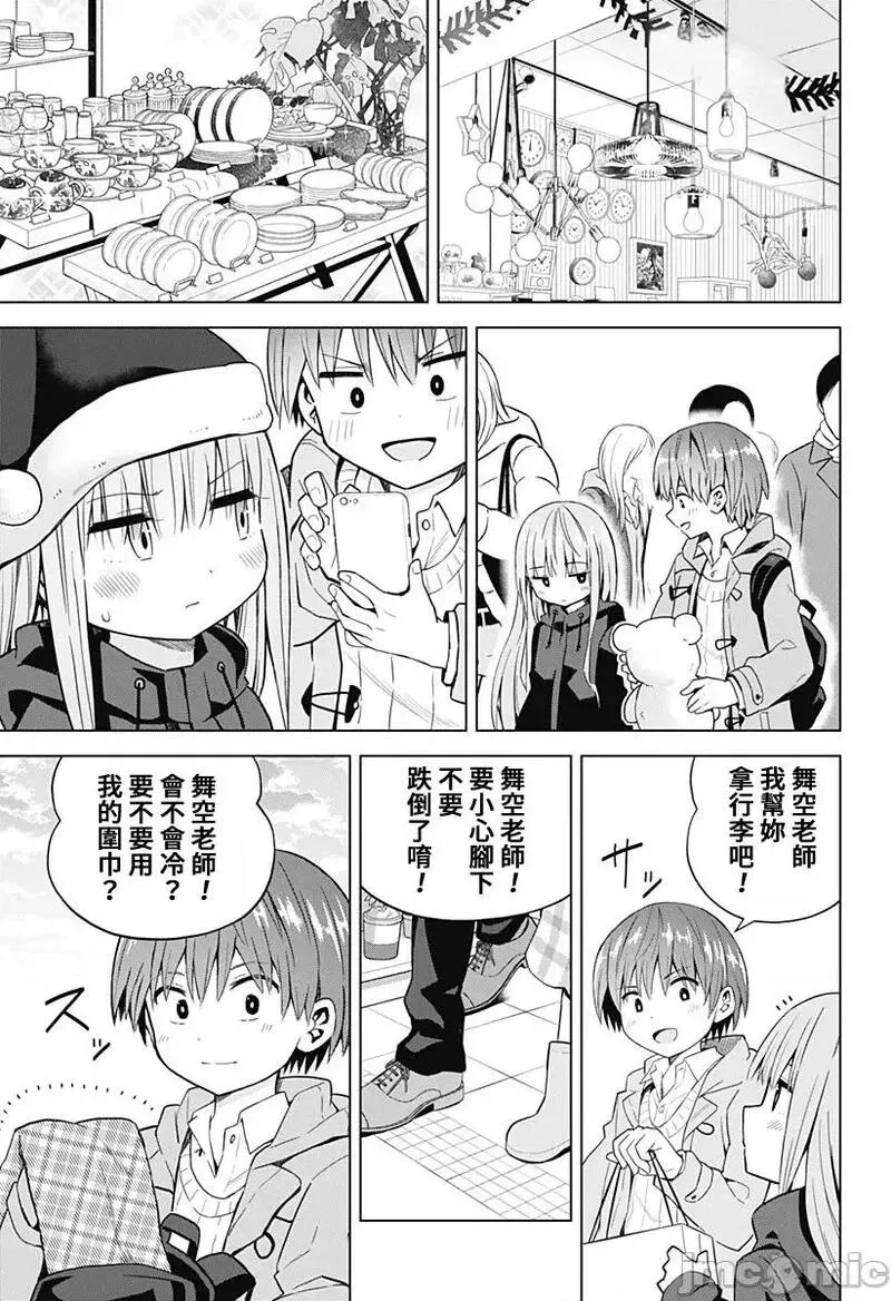 第53话 65 第18页