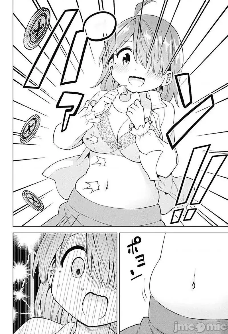 第56话 68 第20页