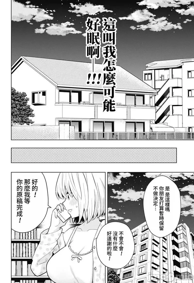 第64话 76 第25页