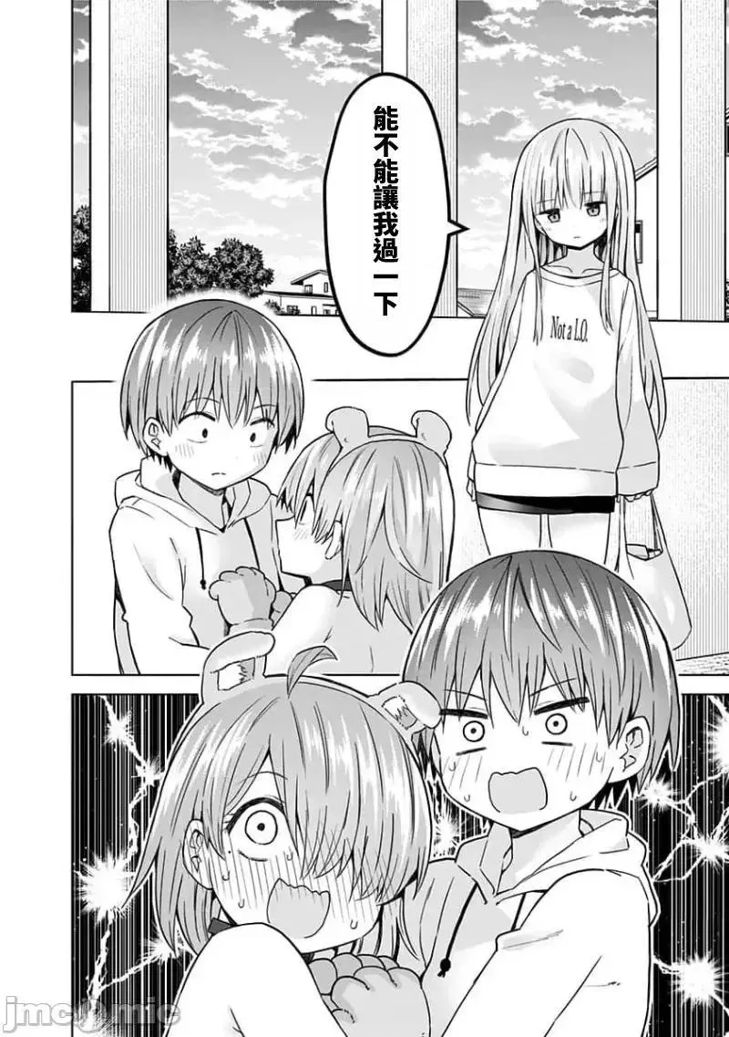 第69话 81 第19页