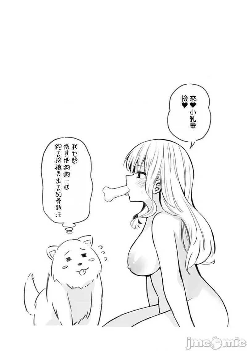 第69话 81 第23页