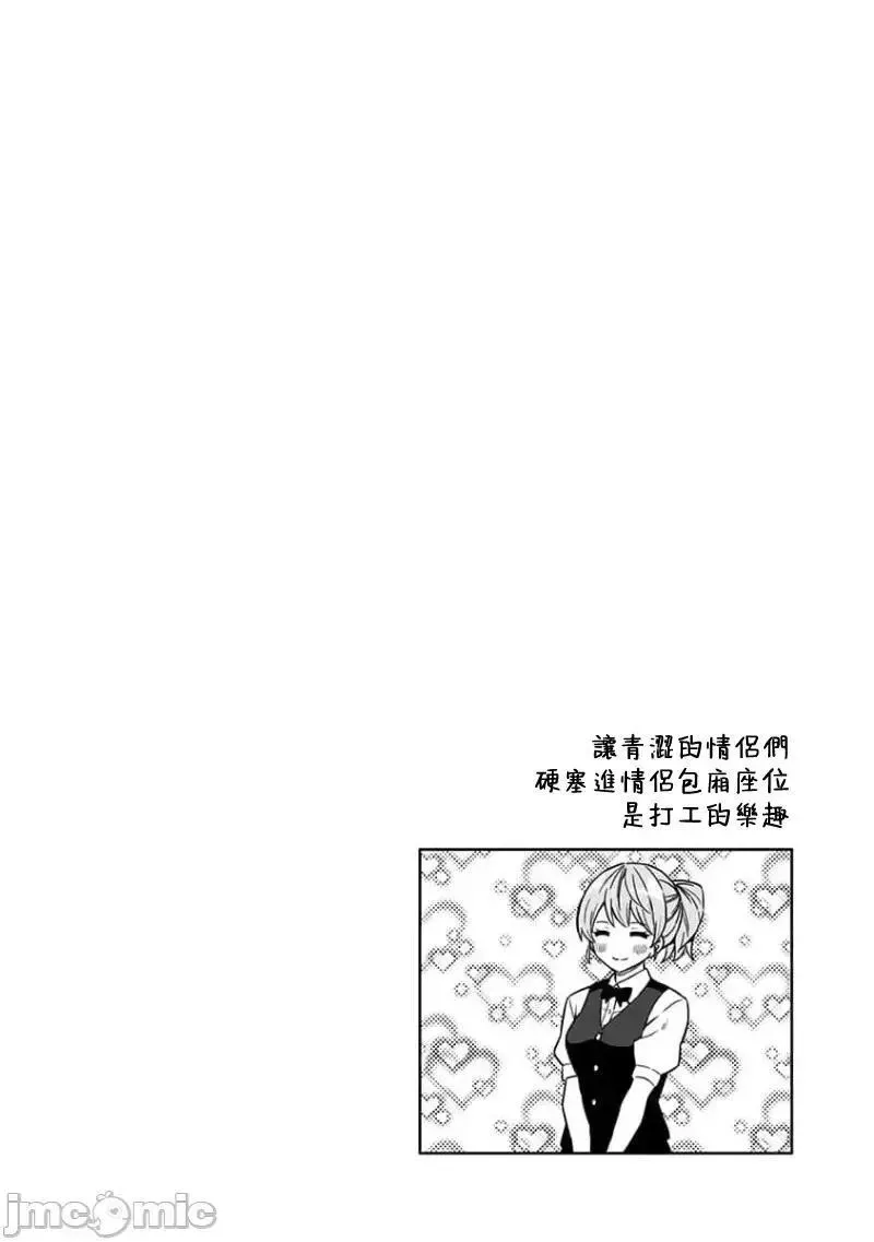 第72话 84 第19页