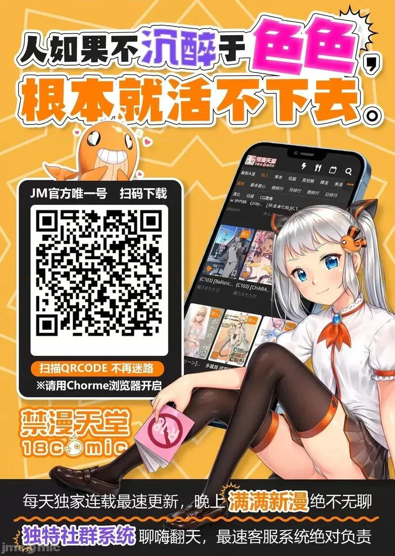 第76话 88 第24页