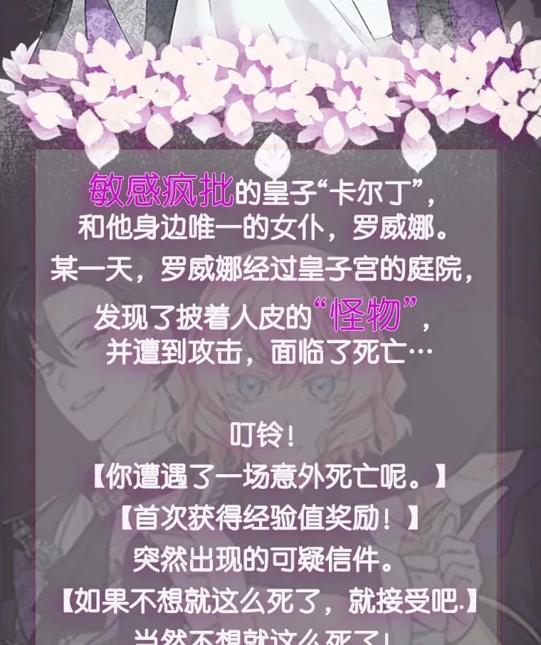 新作来袭 第2页