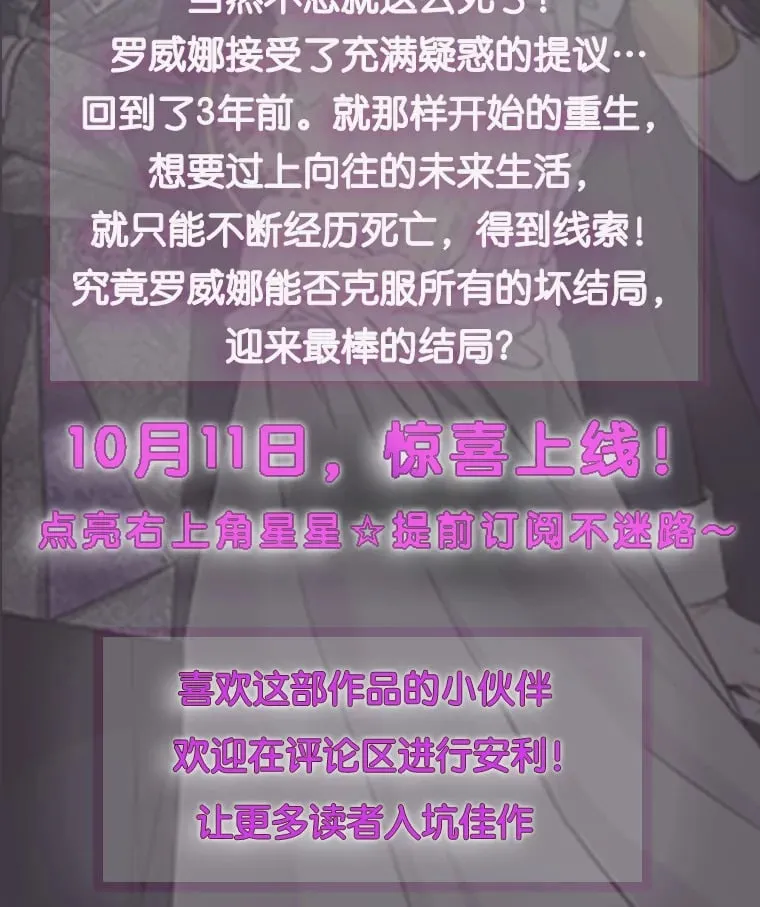 新作来袭 第3页