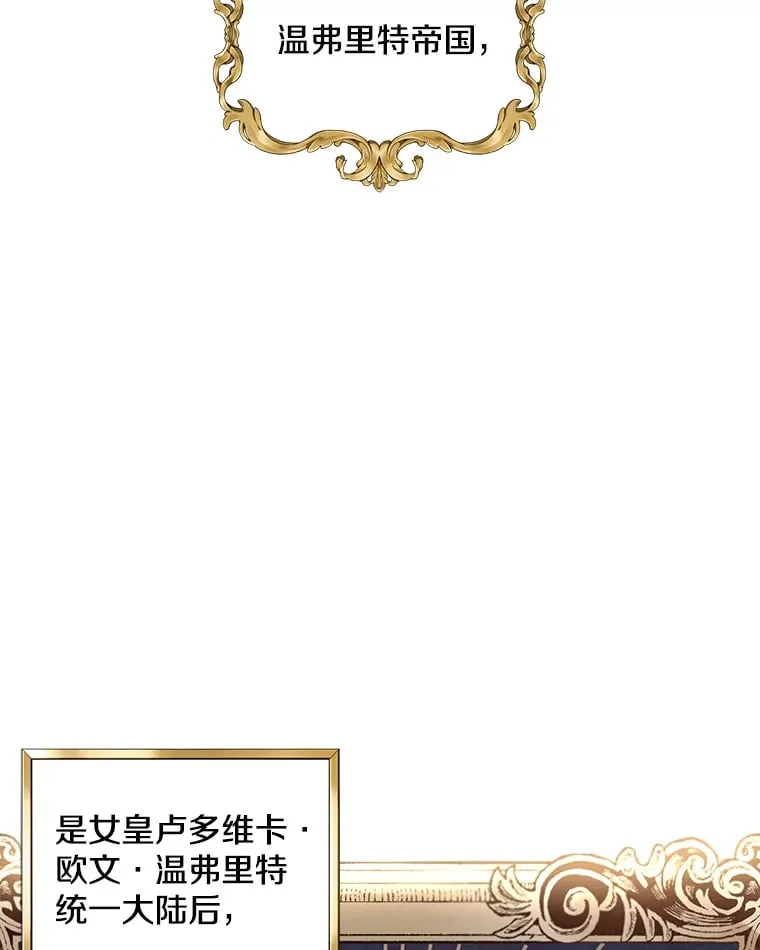 1.回到过去 第2页