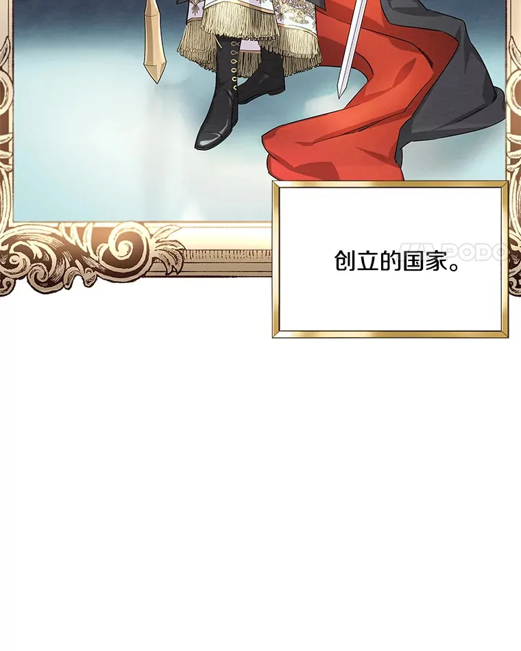 1.回到过去 第4页