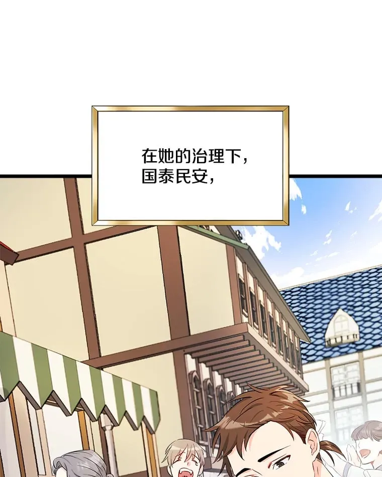 1.回到过去 第5页