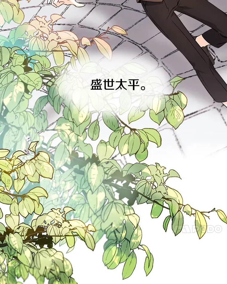 1.回到过去 第7页