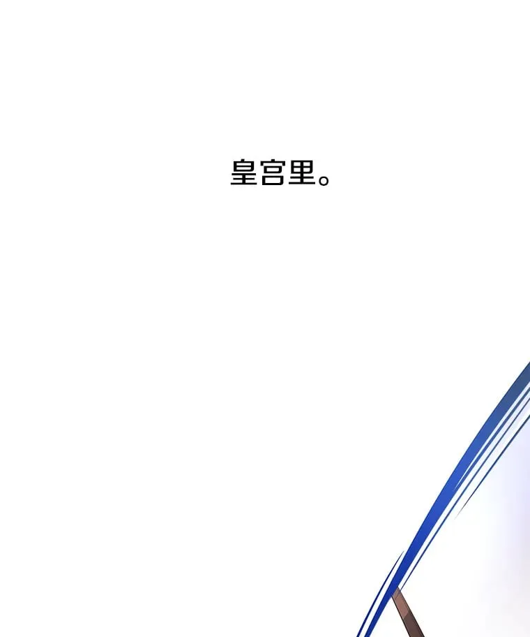 1.回到过去 第9页