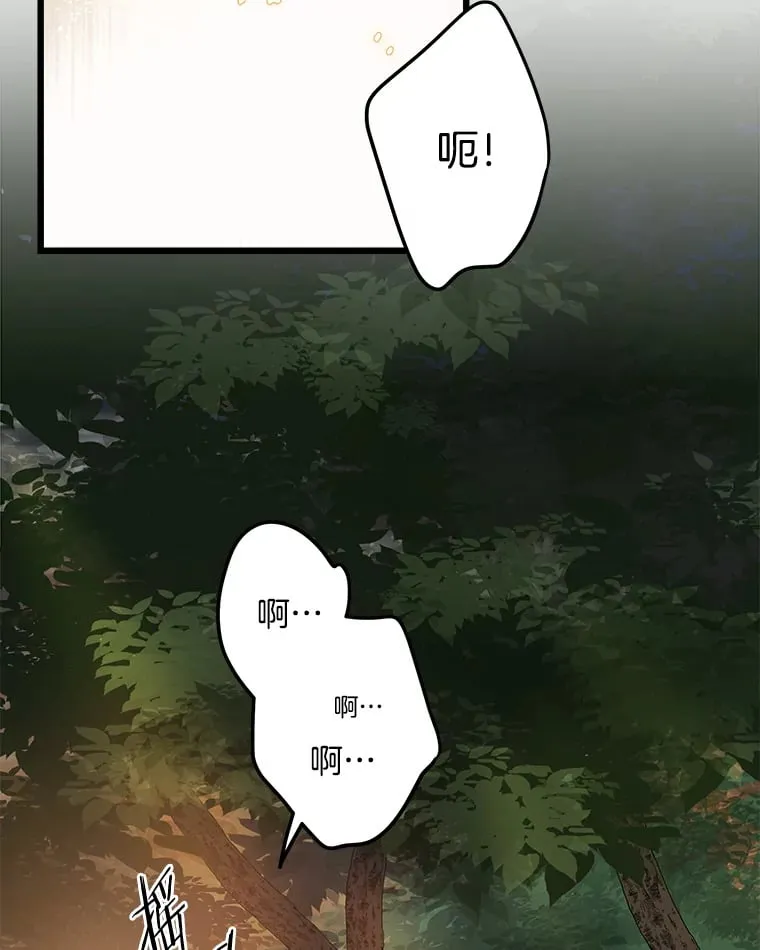 1.回到过去 第15页