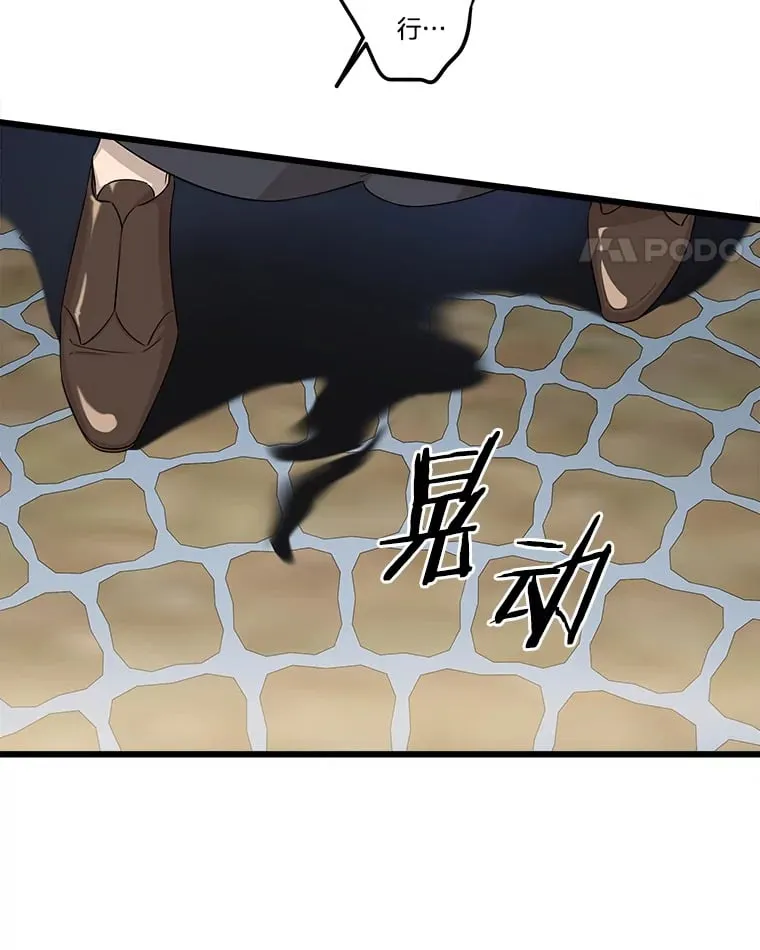 1.回到过去 第18页
