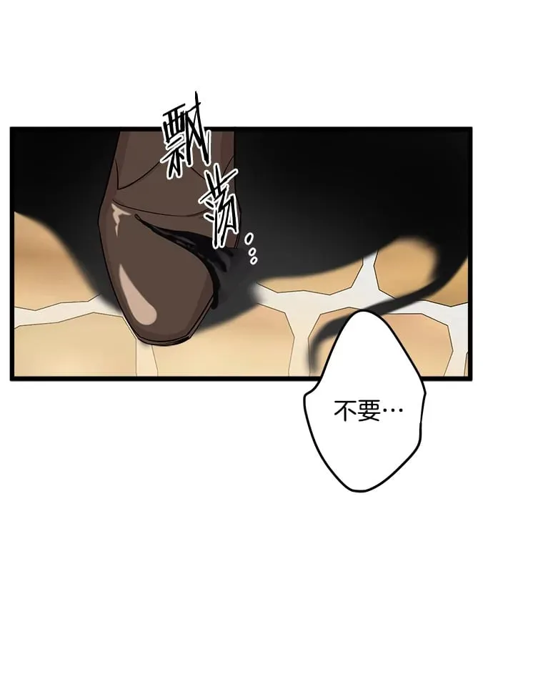 1.回到过去 第19页